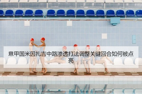 yi-jia-guo-mi-yin-zha-ji-zhong-lu-shen-tou-da-fa-tiao-zheng-guan-jian-hui-he-ru-he-bei-dian-liang-1-299.jpg